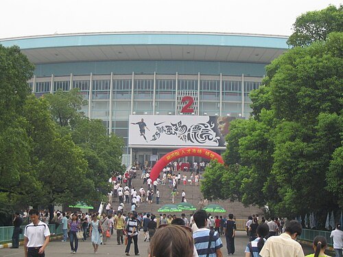 上海体育馆