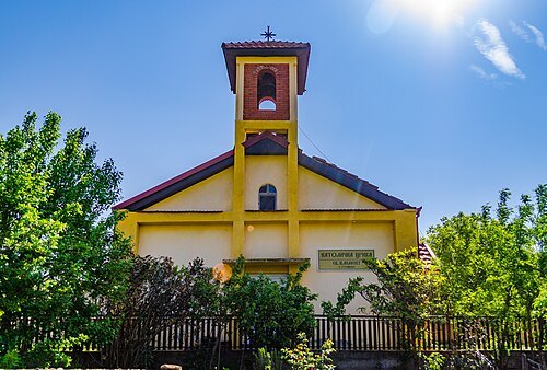 St. Clement of Ohrid Church