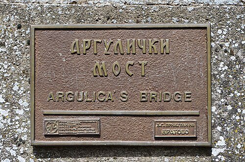 Argulitsa Bridge