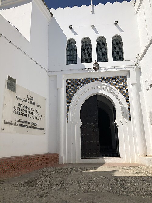 Kasbah Museum