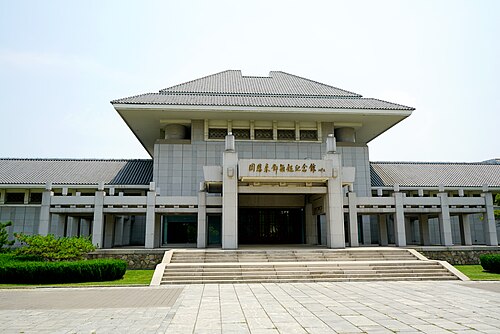 Memorial to Zhou Enlai and Deng Yingchao