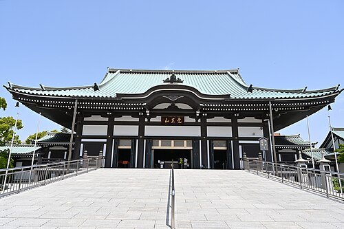 覺王山日泰寺