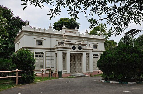 Alipore Zoological Gardens