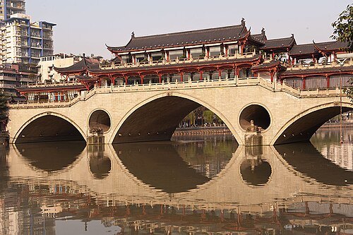 Anshun Bridge