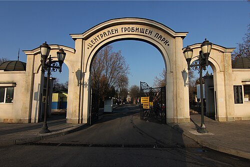 Central Sofia Cemetery