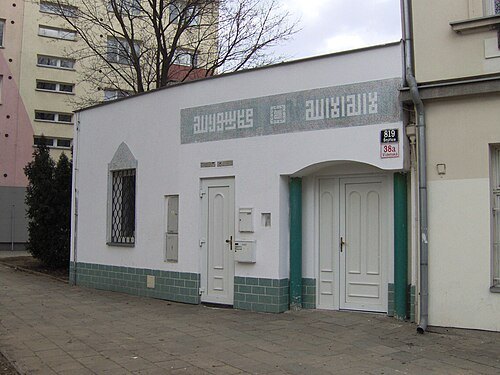 Brno Mosque