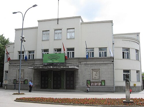 National Theater of the Republic of Srpska (Народно позориште Републике Српске)