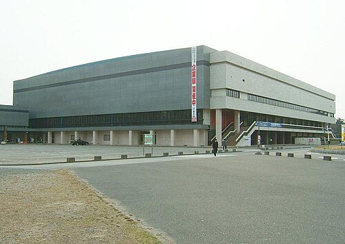 愛知縣體育館