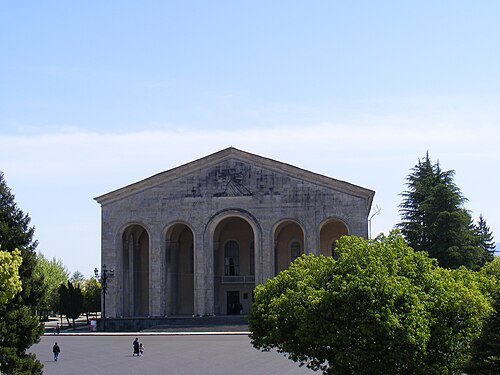 Ozurgeti Dramatic Theatre