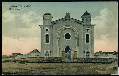Vidin Synagogue