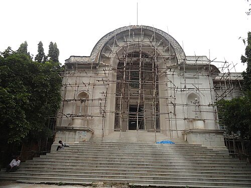 State Central Library