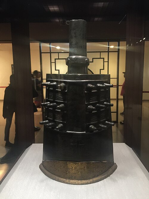鎬京