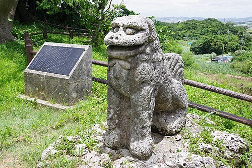 Tomori Stone Lion