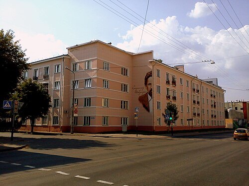 Kirava Street