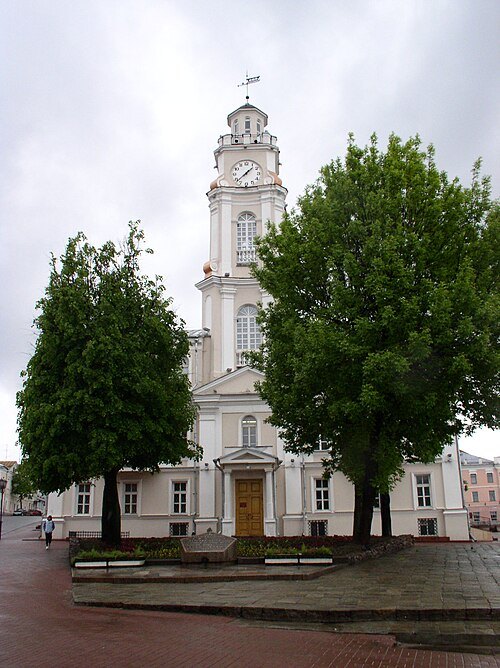 Vitebsk Regional Museum of Local History