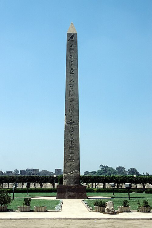 El Mataria
