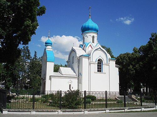 Daugavpils St Alexander Nevsky Orthodox Chapel