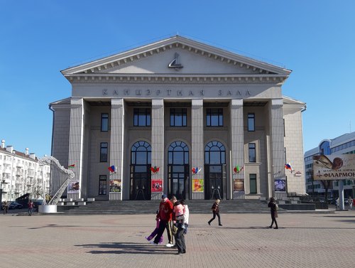Belarusian State Philharmonic