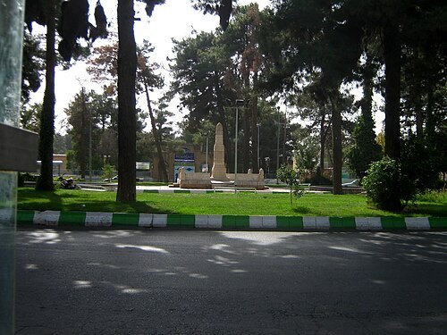 Omar Khayyam Square