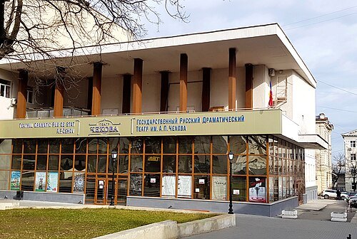 National Dramatic Theatre Anton Chekhov