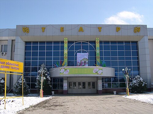 Regional Kazhak Drama Theatre Abai