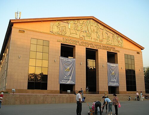 Musirepov Kazhak Children's and Youth Theatre