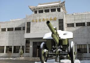 Memorial of the War to Resist US Aggression and Aid Korea