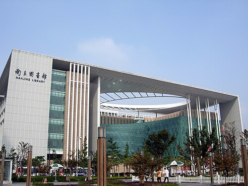 Nanjing Library
