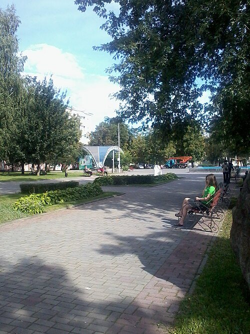 Garden Square of the 40th anniversary of Victory, Mahilioŭ