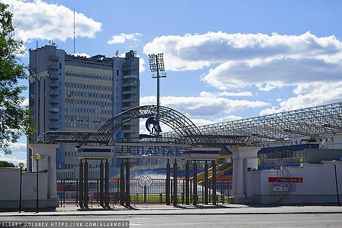 Spartak Stadium