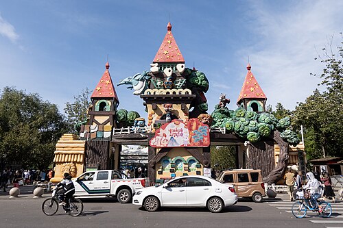 Tianjin Zoo