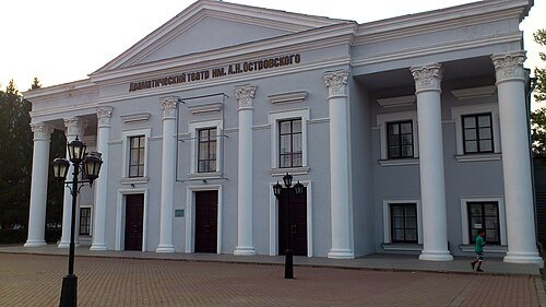 Ostrovsky Academic Drama Theatre