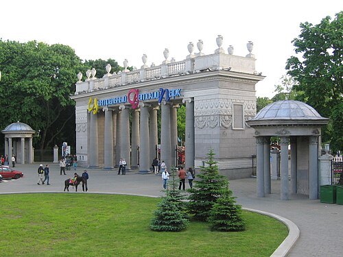 Gorky Park