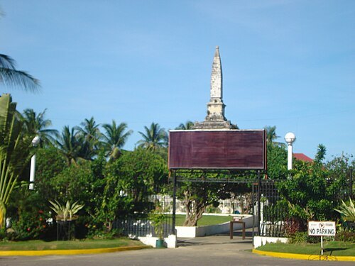 Liberty Shrine