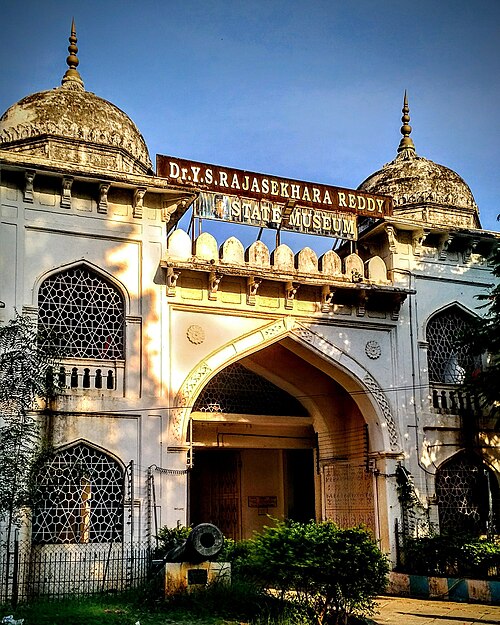 Telangana State Archaeology Museum