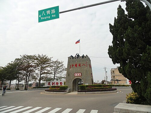 Bada Tower