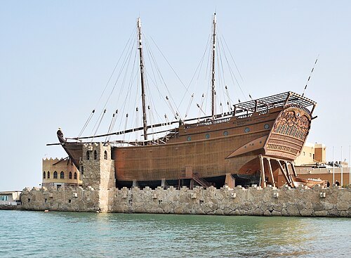 Al-Hashemi-II
