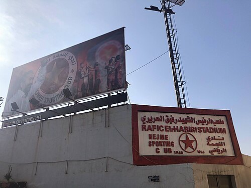 Al Manara Stadium