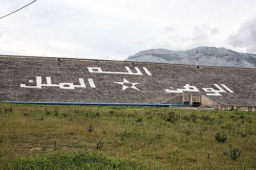Smir Dam