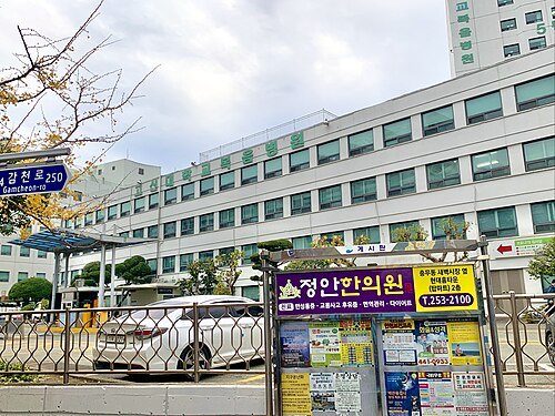 高神大學