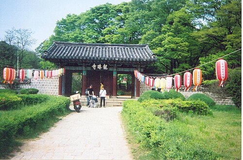 용주사