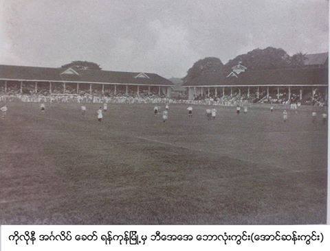 BAA Ground