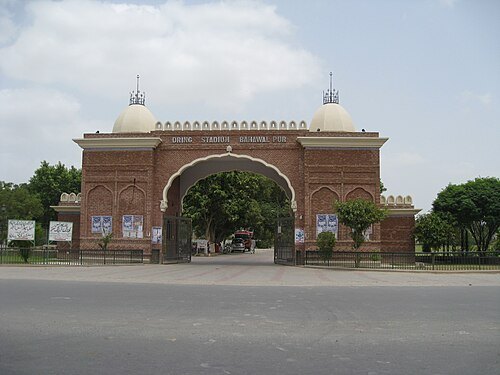 Bahawal Stadium (Dring Stadium)