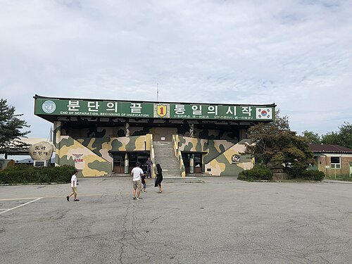 都羅展望台