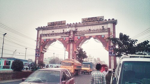 City Gate, Chittagong
