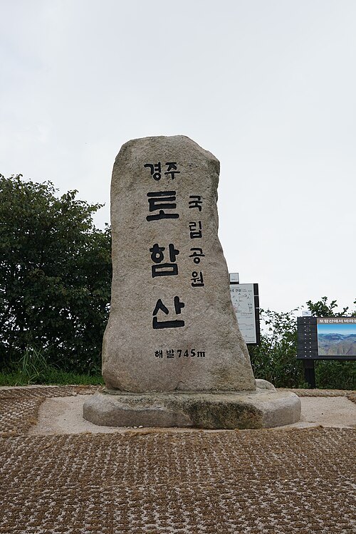 Tohamsan