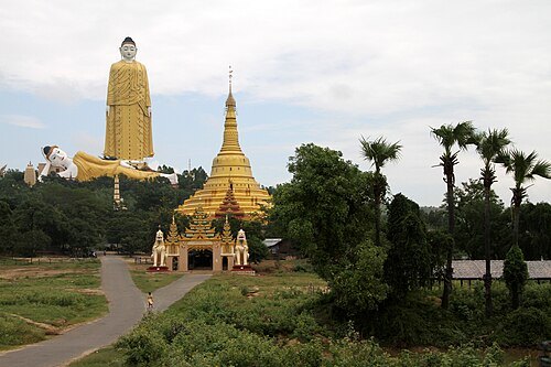 Po Khaung Hill