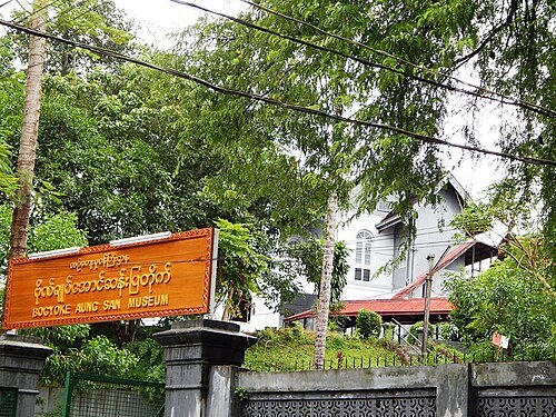 Bogyoke Aung San Museum