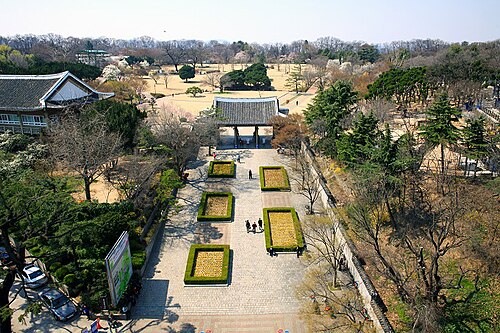 달성공원