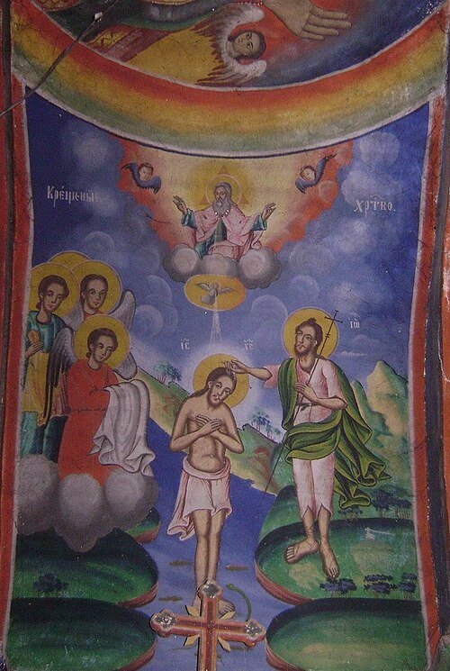 Sts. Constantine and Helen Church, Zagorani